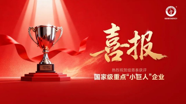 304am永利集团·(中国)有限公司官网