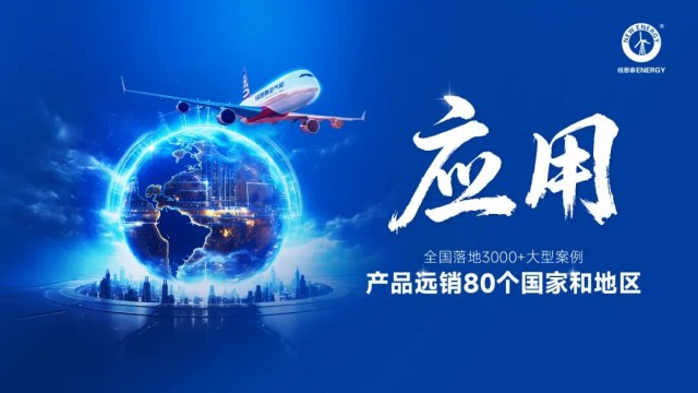 304am永利集团·(中国)有限公司官网