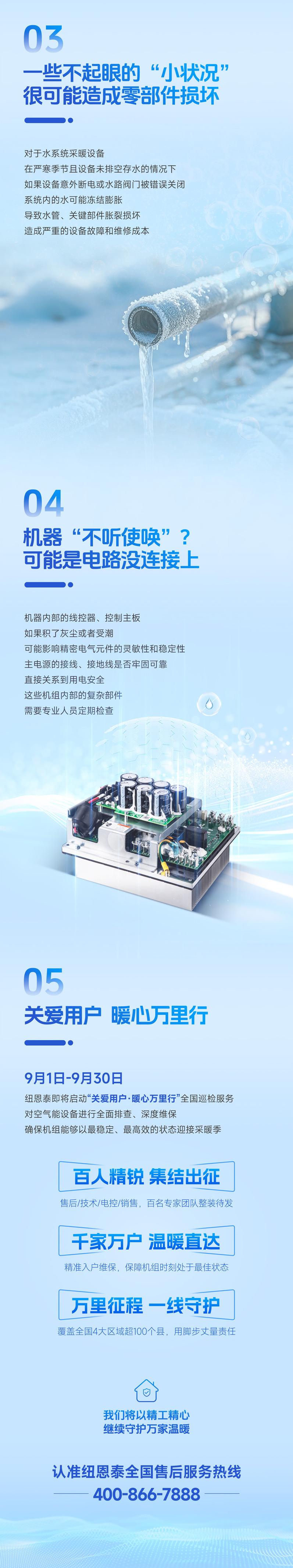 304am永利集团·(中国)有限公司官网