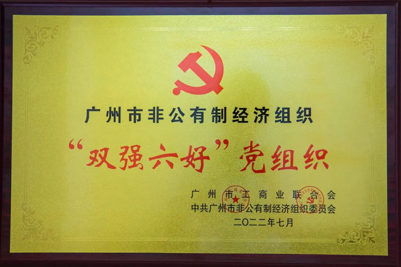 304am永利集团·(中国)有限公司官网