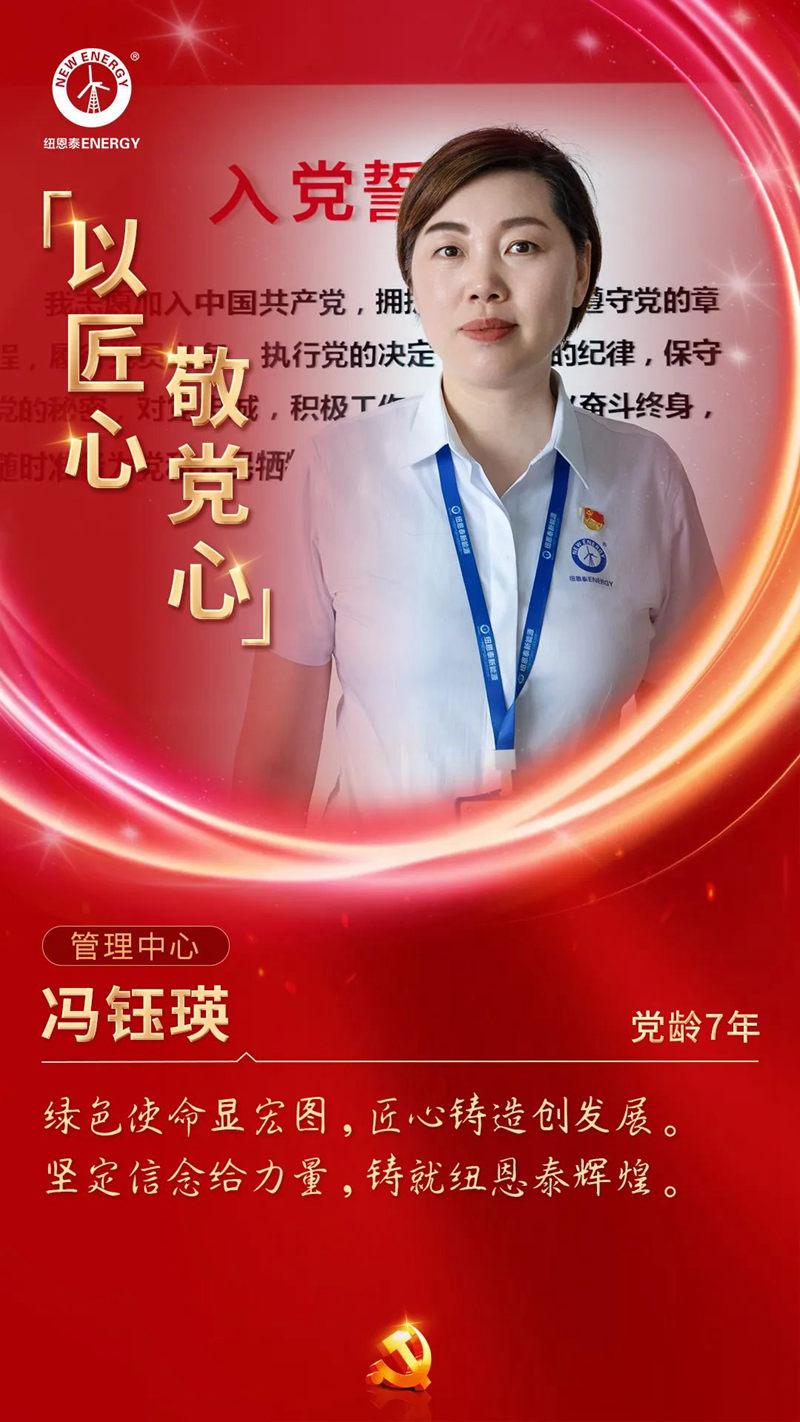 304am永利集团·(中国)有限公司官网