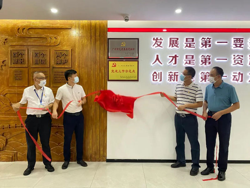 304am永利集团·(中国)有限公司官网