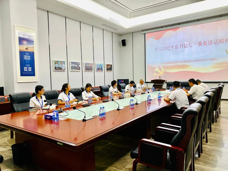 304am永利集团·(中国)有限公司官网