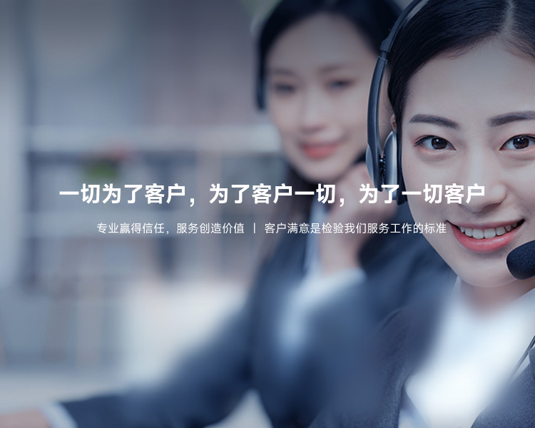 304am永利集团·(中国)有限公司官网