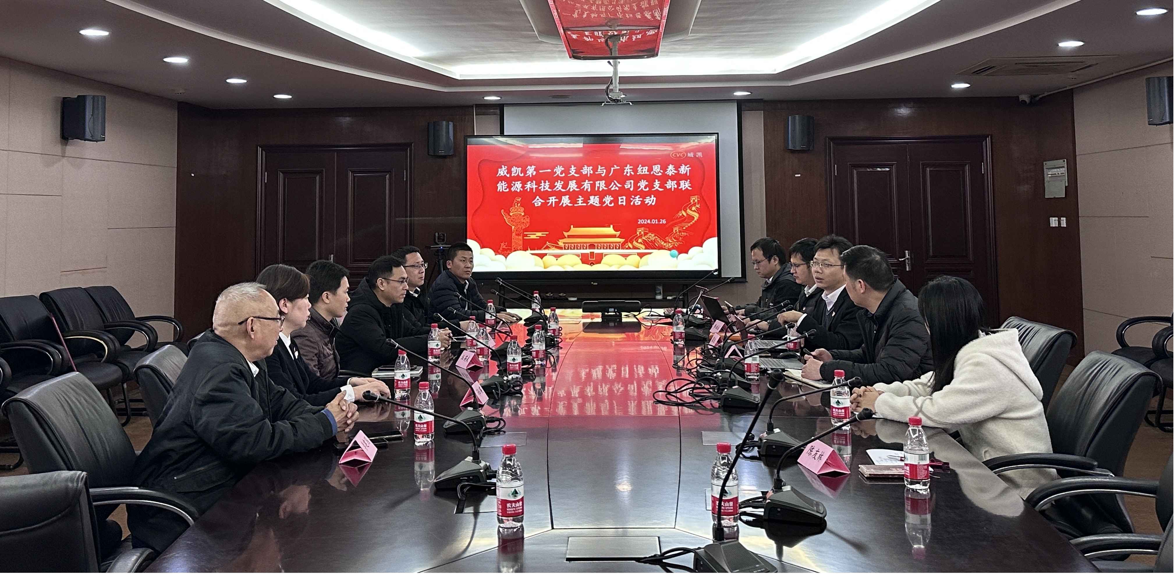 党建共建、促举行业高质量生长——304am永利集团党支部与威凯第一支部举行党建共建活动