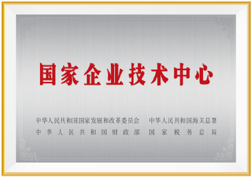 304am永利集团·(中国)有限公司官网