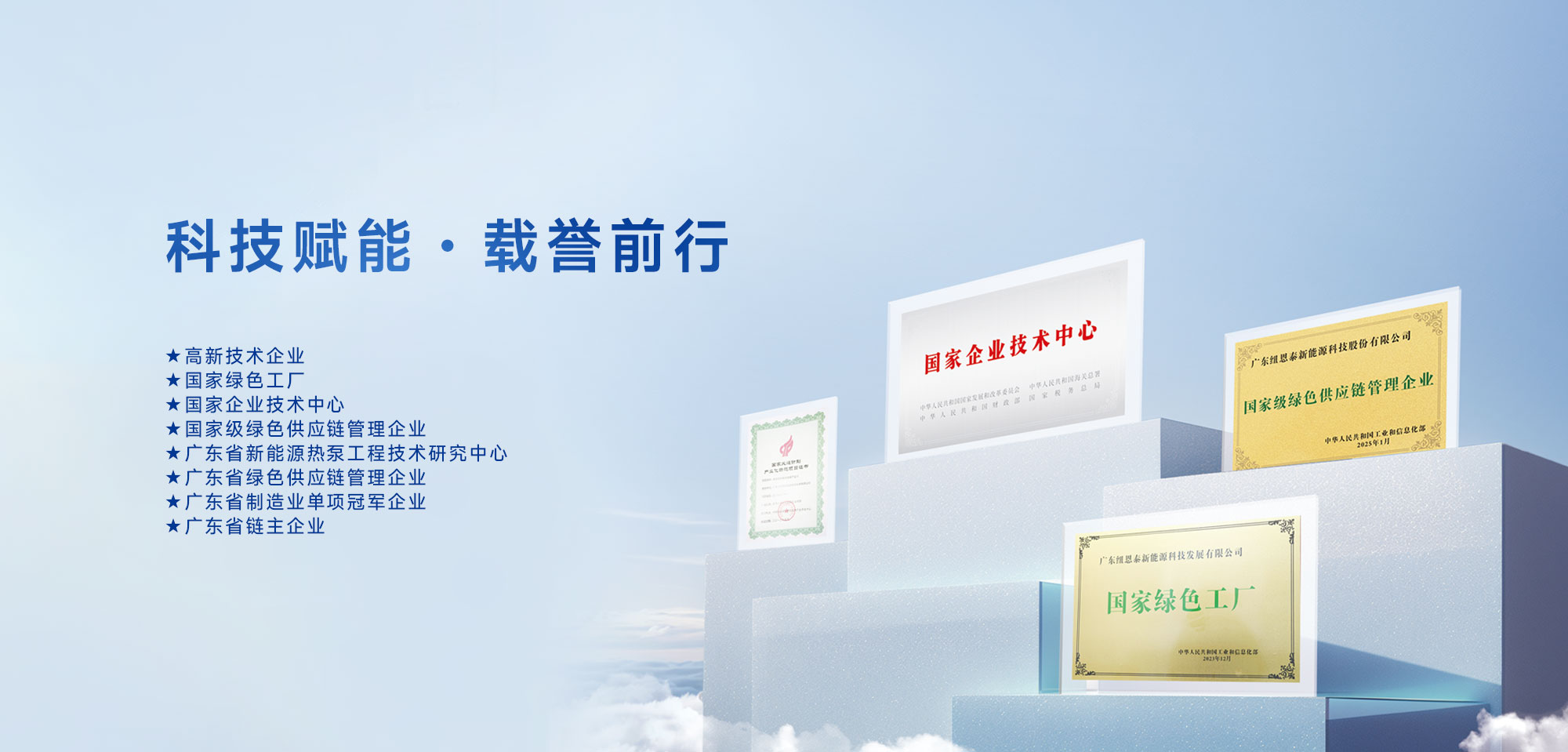 304am永利集团·(中国)有限公司官网