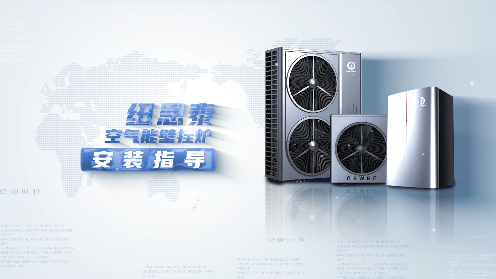 304am永利集团空气能壁挂炉装置指导